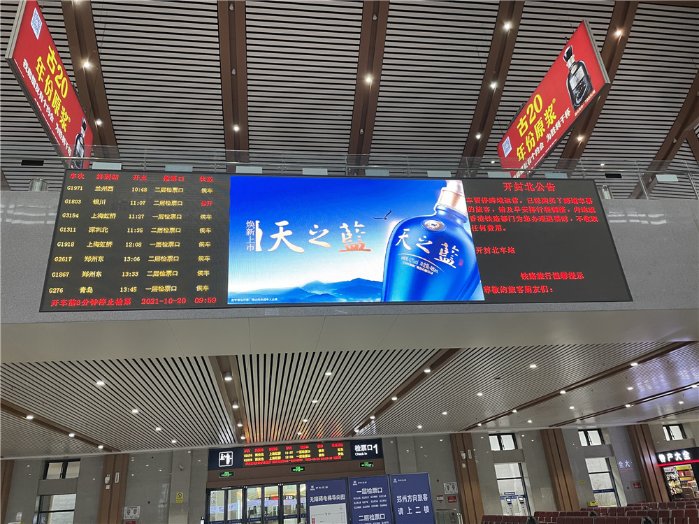 鶴壁高鐵站廣告:做營銷必知的十大定律法則！