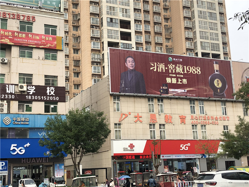 如今市區(qū)廣告早已已經(jīng)得到了廣大廣告客戶商家的認(rèn)可